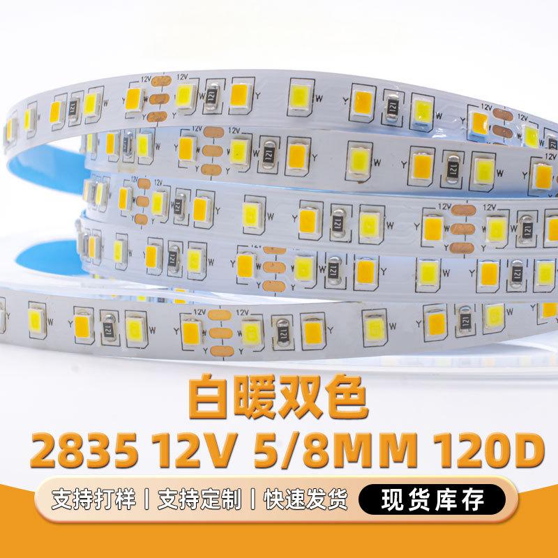 led灯带220V柔性灯带客厅吊顶窗帘电视氛围线形灯嵌入式灯